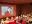 Auditorium © ALCA Nouvelle-Aquitaine